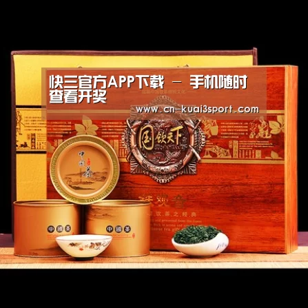 浓香铁观音_014