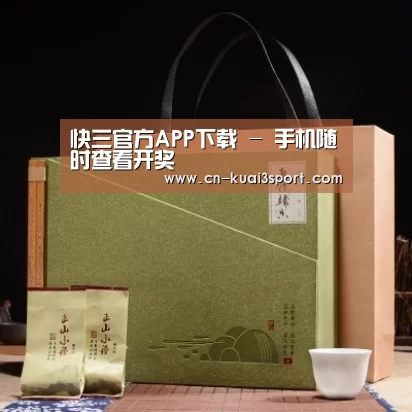 浓香铁观音_06