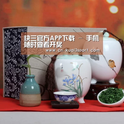 清香铁观音_011(图1)